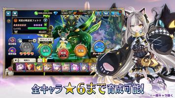 ヴァルキリーコネクト تصوير الشاشة 2