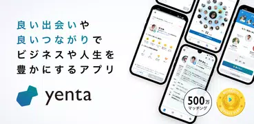 Yenta - Business SNS for Real