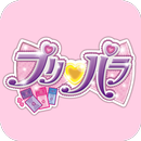 プリパラ APK