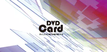 DVD-Card