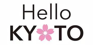 Hello KYOTO -京都市公式アプリで京都を身近に