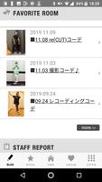 倖田來未 オフィシャルAPP スクリーンショット 2