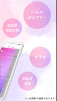 Mirrorme ảnh chụp màn hình 1