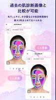 Mirrorme ảnh chụp màn hình 3