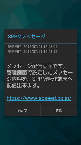 Mdm Sppm Agent Apk 3 57 Download For Android Download Mdm Sppm Agent Apk Latest Version Apkfab Com
