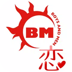 ボイメン☆恋～ようこそボイメンハウスへ～ APK Herunterladen