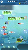 BUBBLE POP　~Ocean Puzzle~ 截图 2