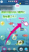 BUBBLE POP　~Ocean Puzzle~ syot layar 3