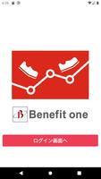 ベネワン健康アプリ Affiche