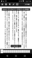 BOOKSCAN 截图 2