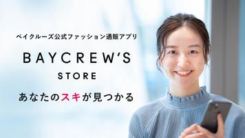 BAYCREW'S ポスター