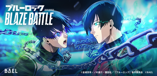 How to Download ブルーロック BLAZE BATTLE Old Versions for Mobile image