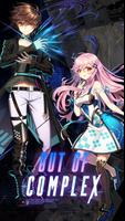 脱出ゲーム Out Of Complex Cartaz