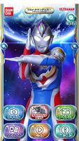 ヒーロータイム ウルトラマン Plakat