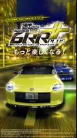 湾岸ナビゲーター Cartaz