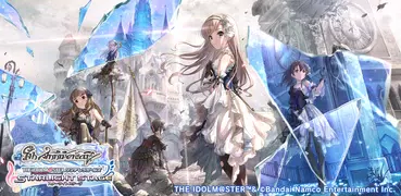 アイドルマスター シンデレラガールズ スターライトステージ