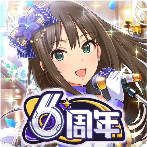 アイドルマスター シンデレラガールズ スターライトステージ Apk 8 1 0 For Android Download アイドルマスター シンデレラガールズ スターライトステージ Xapk Apk Bundle Latest Version From Apkfab Com