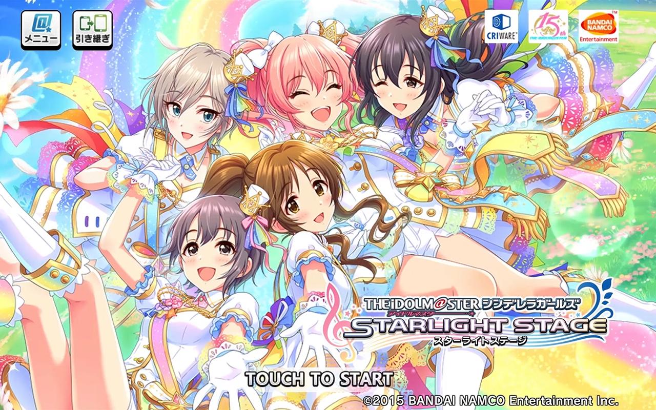 無料で アイドルマスター シンデレラガールズ スターライトステージ アプリの最新版 Apk6 1 3をダウンロードー Android用 アイドルマスター シンデレラガールズ スターライトステージ Apk の最新バージョンをダウンロード Apkfab Com Jp