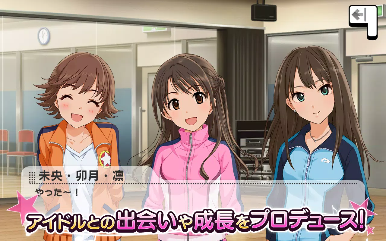 アイドルマスター シンデレラガールズ スターライトステージ Apk For Android Download
