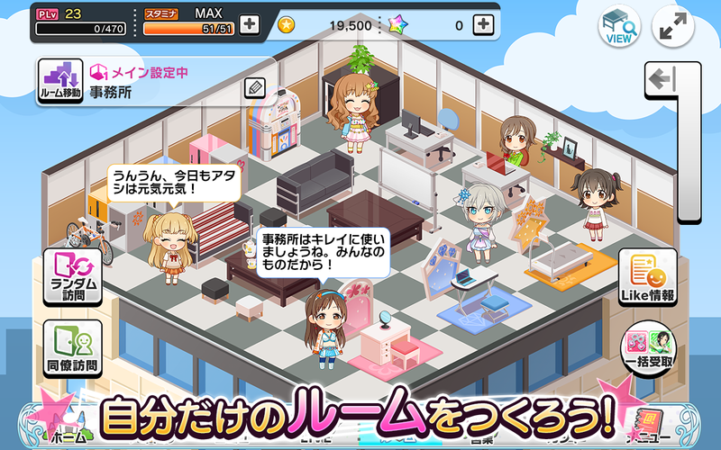 無料で アイドルマスター シンデレラガールズ スターライトステージ アプリの最新版 Apk6 2 3をダウンロードー Android用 アイドルマスター シンデレラガールズ スターライトステージ Apk の最新バージョンをダウンロード Apkfab Com Jp