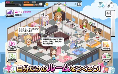 アイドルマスター シンデレラガールズ スターライトステージ Apk 8 1 0 For Android Download アイドルマスター シンデレラガールズ スターライトステージ Xapk Apk Bundle Latest Version From Apkfab Com