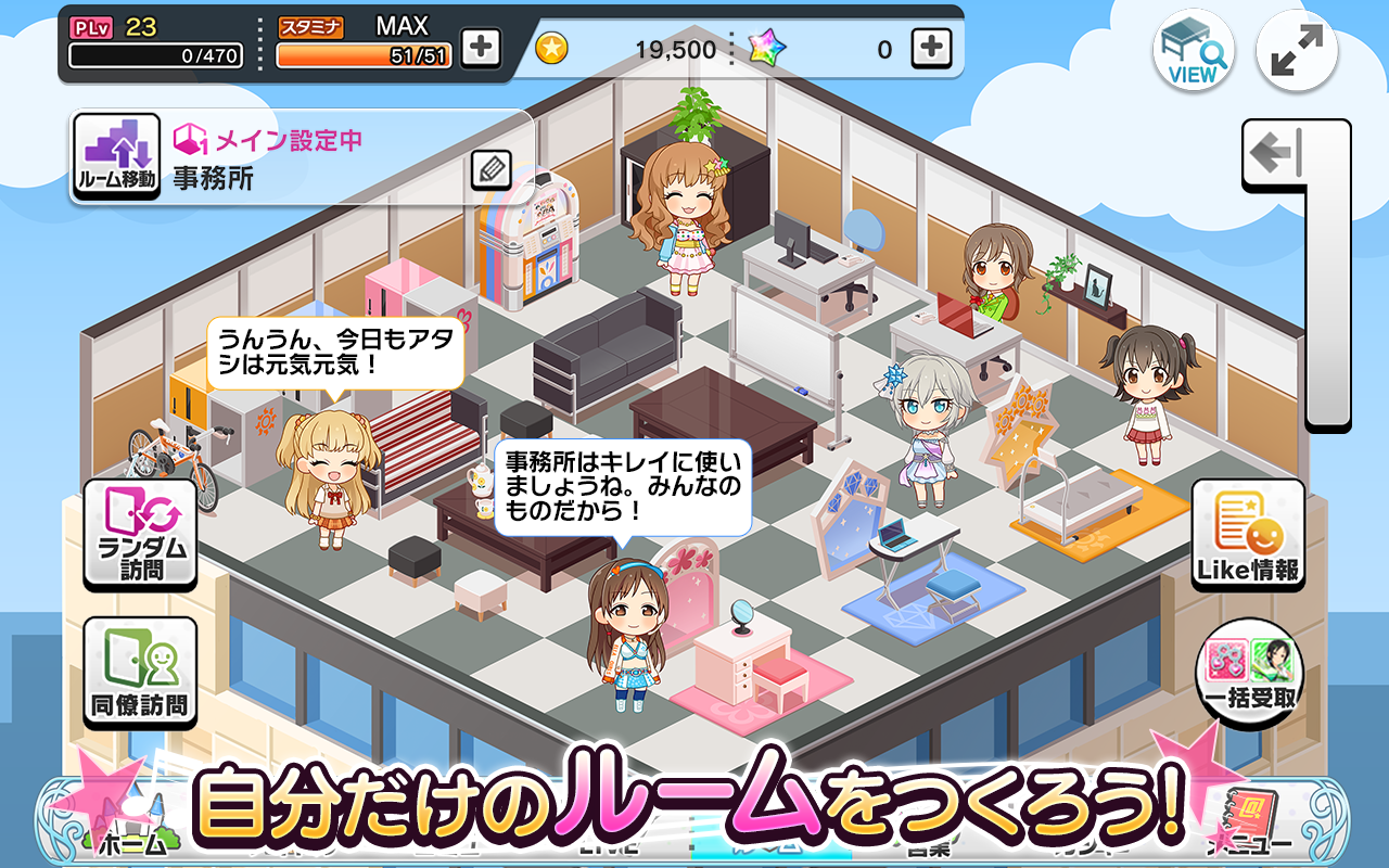 無料で アイドルマスター シンデレラガールズ スターライトステージ アプリの最新版 Apk6 6 0をダウンロードー Android用 アイドルマスター シンデレラガールズ スターライトステージ Apk の最新バージョンをダウンロード Apkfab Com Jp