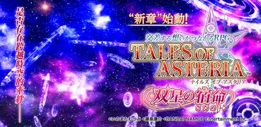 TALES OF ASTERIA