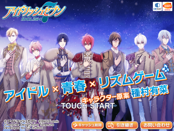 アイドリッシュセブン Apk 5 0 1 Download For Android Download アイドリッシュセブン Xapk Apk Bundle Latest Version Apkfab Com