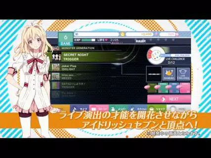 無料でアイドリッシュセブン Apkアプリの最新版 Apk6 2 2をダウンロードー Android用 アイドリッシュセブン Apk の最新バージョンをインストール Apkfab Com Jp