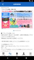 ガンダムファンクラブ（GUNDAM FAN CLUB） Cartaz