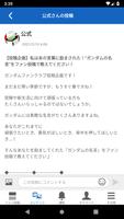 ガンダムファンクラブ（GUNDAM FAN CLUB） imagem de tela 1