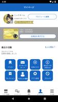 ガンダムファンクラブ（GUNDAM FAN CLUB） imagem de tela 3