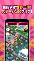 ポイ活＆懸賞マッチ3パズルゲーム - 暇つぶしゲーム 脳トレ スクリーンショット 3