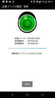 詐欺ウォール syot layar 1