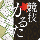 Competitive Karuta ONLINE أيقونة