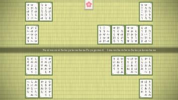 Competitive Karuta ONLINE تصوير الشاشة 1