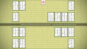 Competitive Karuta ONLINE 截图 1