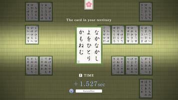Competitive Karuta ONLINE capture d'écran 2
