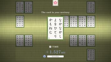 Competitive Karuta ONLINE تصوير الشاشة 2