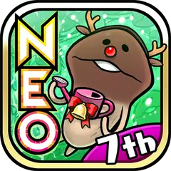 無料でおさわり探偵 Neoなめこ栽培キット Apkアプリの最新版 Apk2 51 0をダウンロード Android用 おさわり探偵 Neoなめこ栽培キット アプリダウンロード Apkfab Com Jp