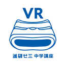 APK VRハイリコム学習アプリ