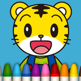 Imagination Zoo APK