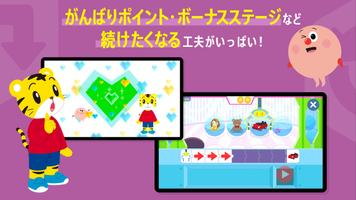 プログラミングプラスアプリ تصوير الشاشة 2