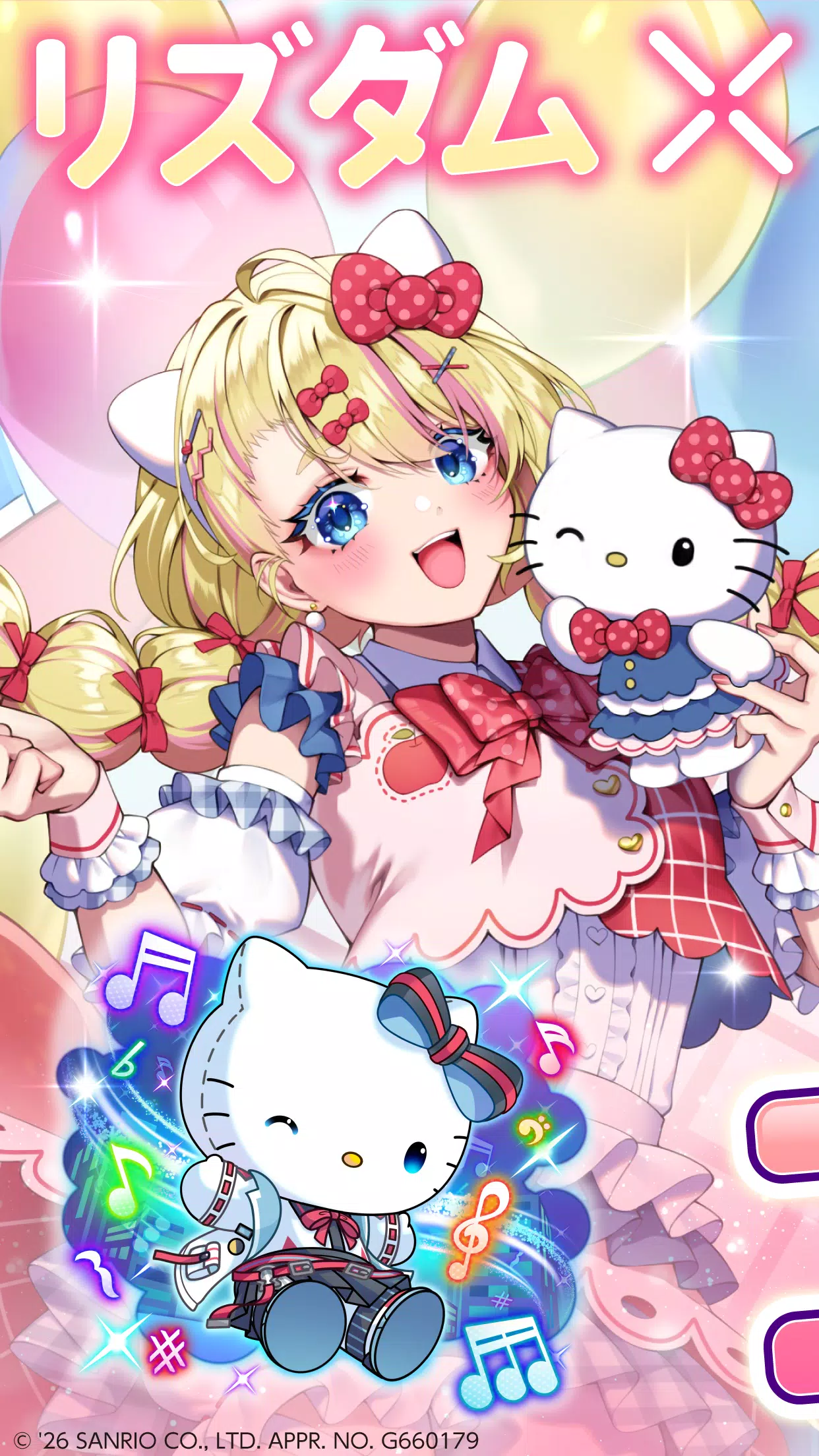 Risdom(リズダム) -英語攻略リズムゲーム-