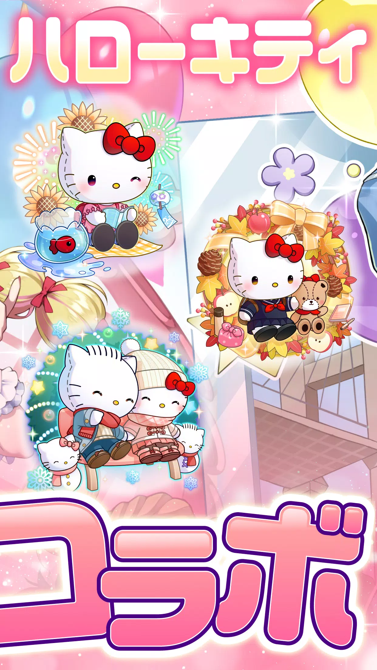 Risdom(リズダム) -英語攻略リズムゲーム-