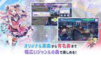 Risdom（リズダム） -英語攻略リズムゲーム- syot layar 1