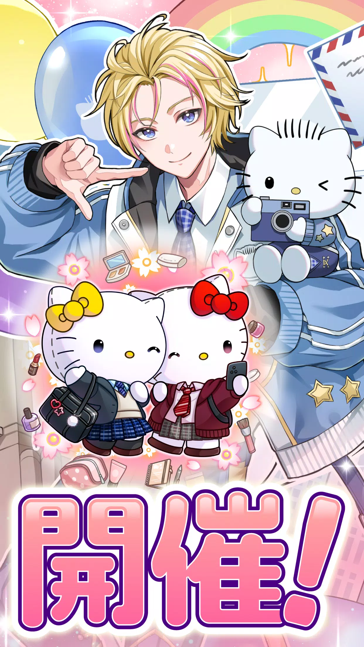 Risdom(リズダム) -英語攻略リズムゲーム-