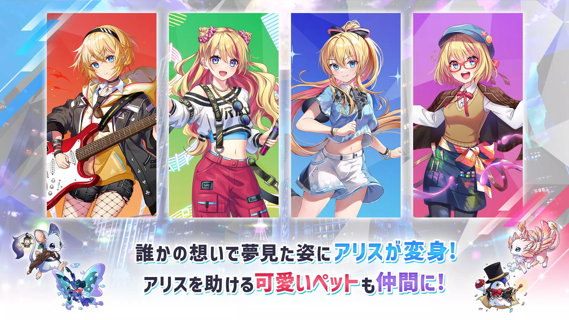 Risdom(リズダム) -英語攻略リズムゲーム-