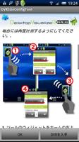DVRSizeConfigTool الملصق