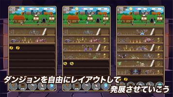 ポケットダンジョン2　闇の結晶と3魔将 ポスター